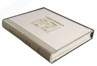 Eduardo Chillida Libro Aromas etchings, woodcuts, screenprints of black abstract forms on white Eskulan-Velin paper portfolio