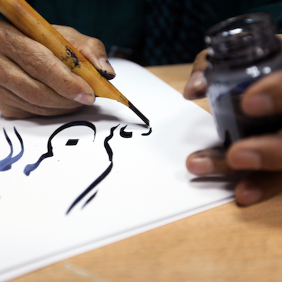 What is Calligraphy?